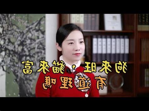 狗來富 鳥來